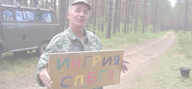 Операция «Звезда» 2012 год. Начало.