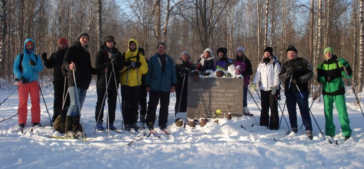 17 лыжный поход. 28 января 2012 г.