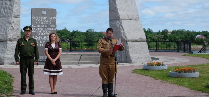 Открытие Санкт-Петербургского этапа «Вахты Памяти»