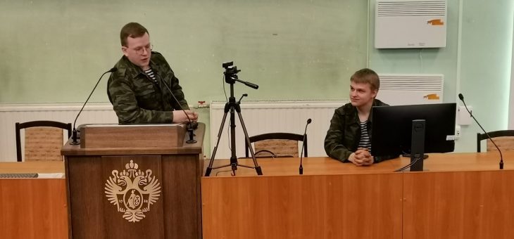 ОТЧЕТ Центра по изучению военной истории Института истории СПбГУ Апрель 2023 г.